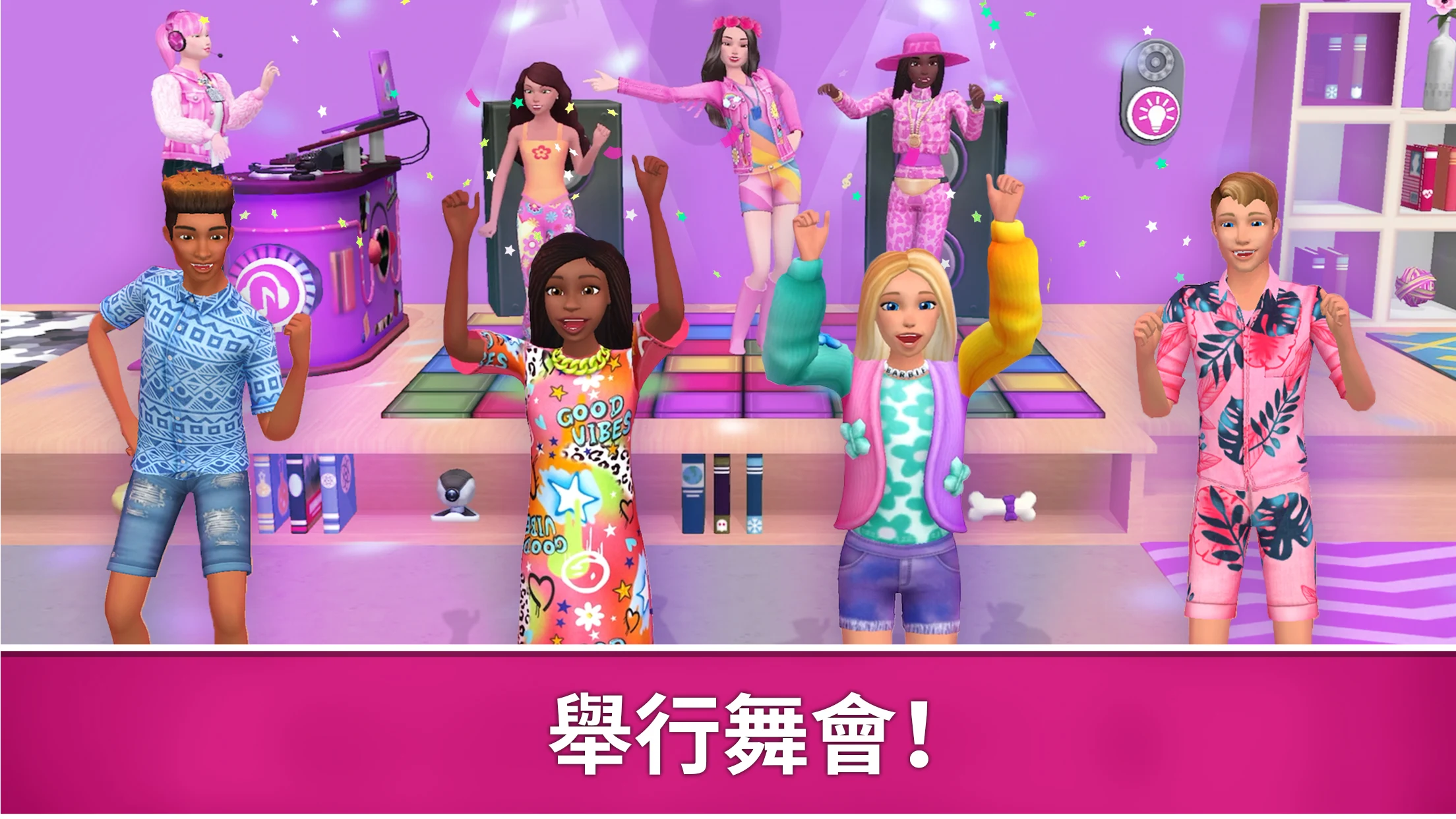Barbie Dreamhouse Adventures 截图 6