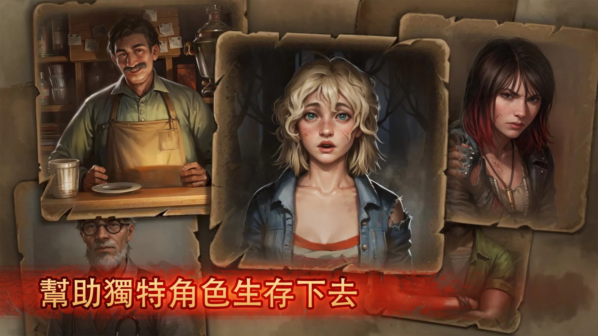 Day R Survival Game: 生存 截图 7