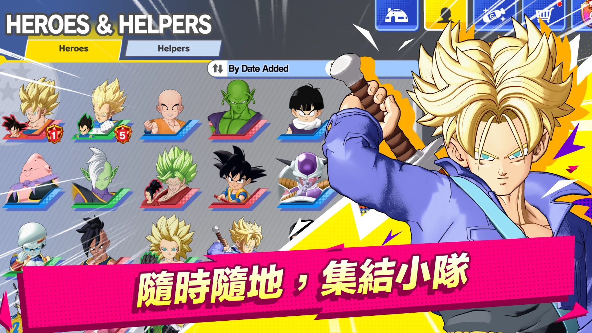 DRAGON BALL GEKISHIN SQUADRA 截图 4