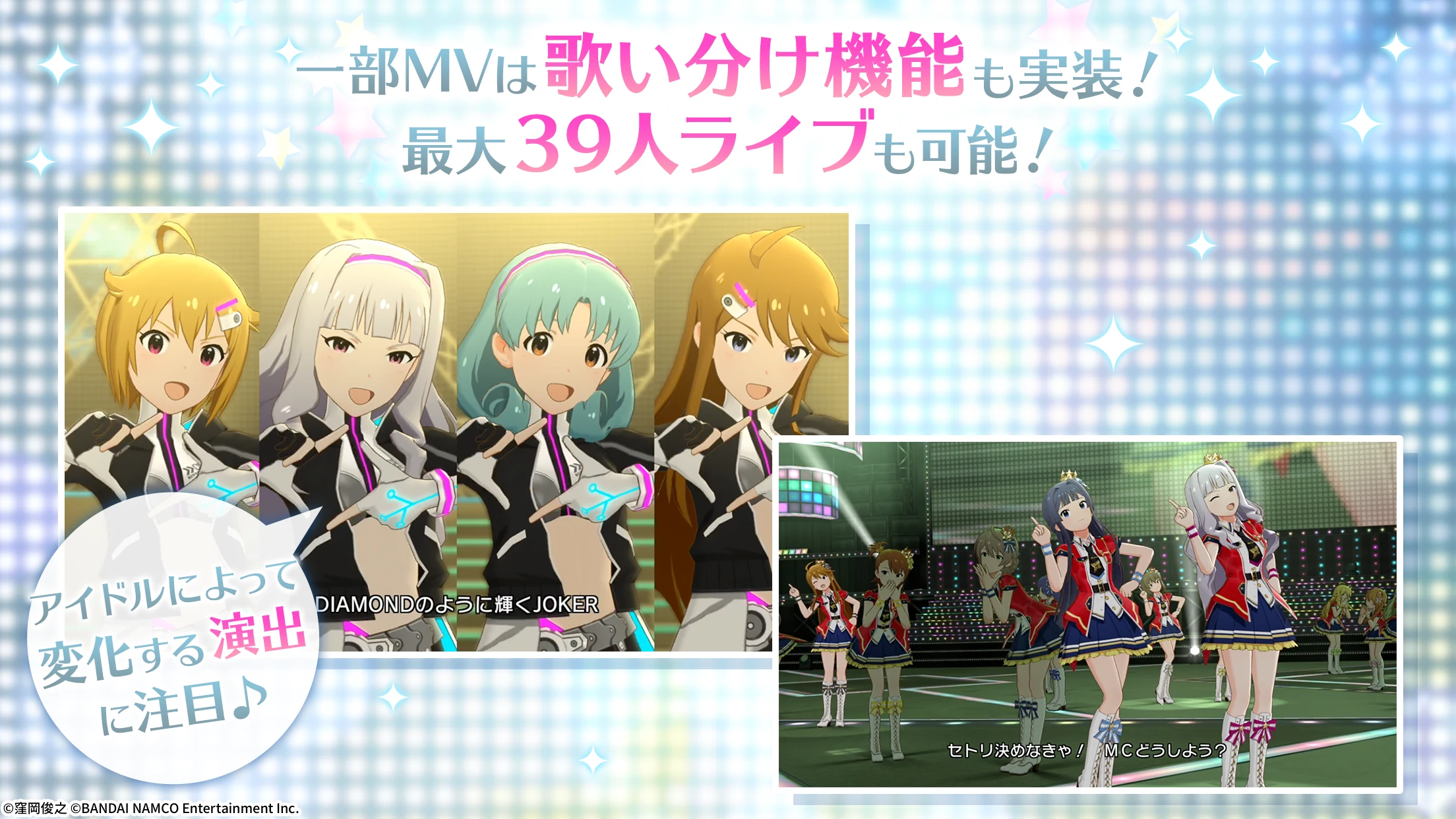 アイドルマスター ミリオンライブ！ シアターデイズ 截图 3