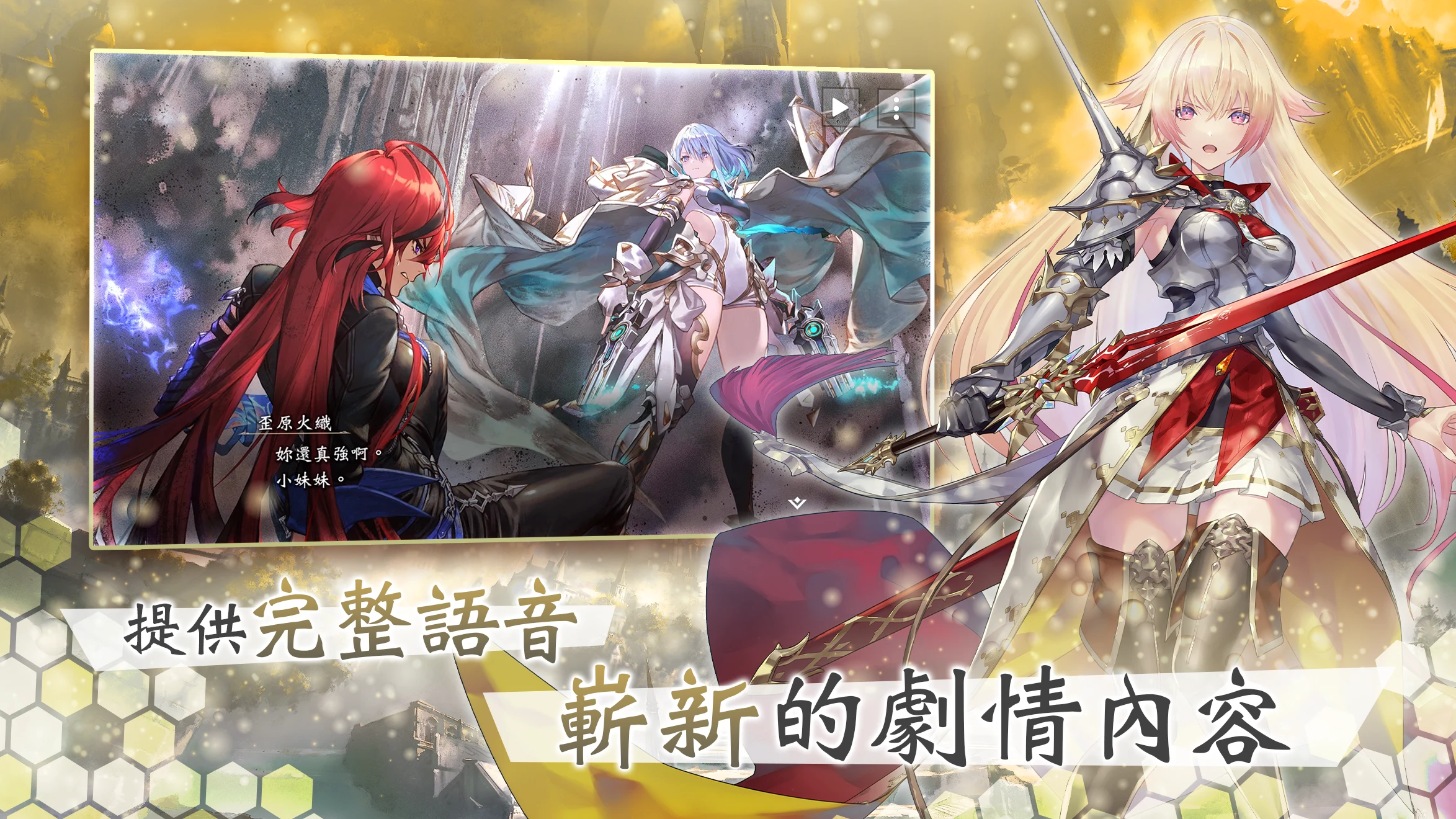 Shadowverse: Worlds Beyond 截图 4