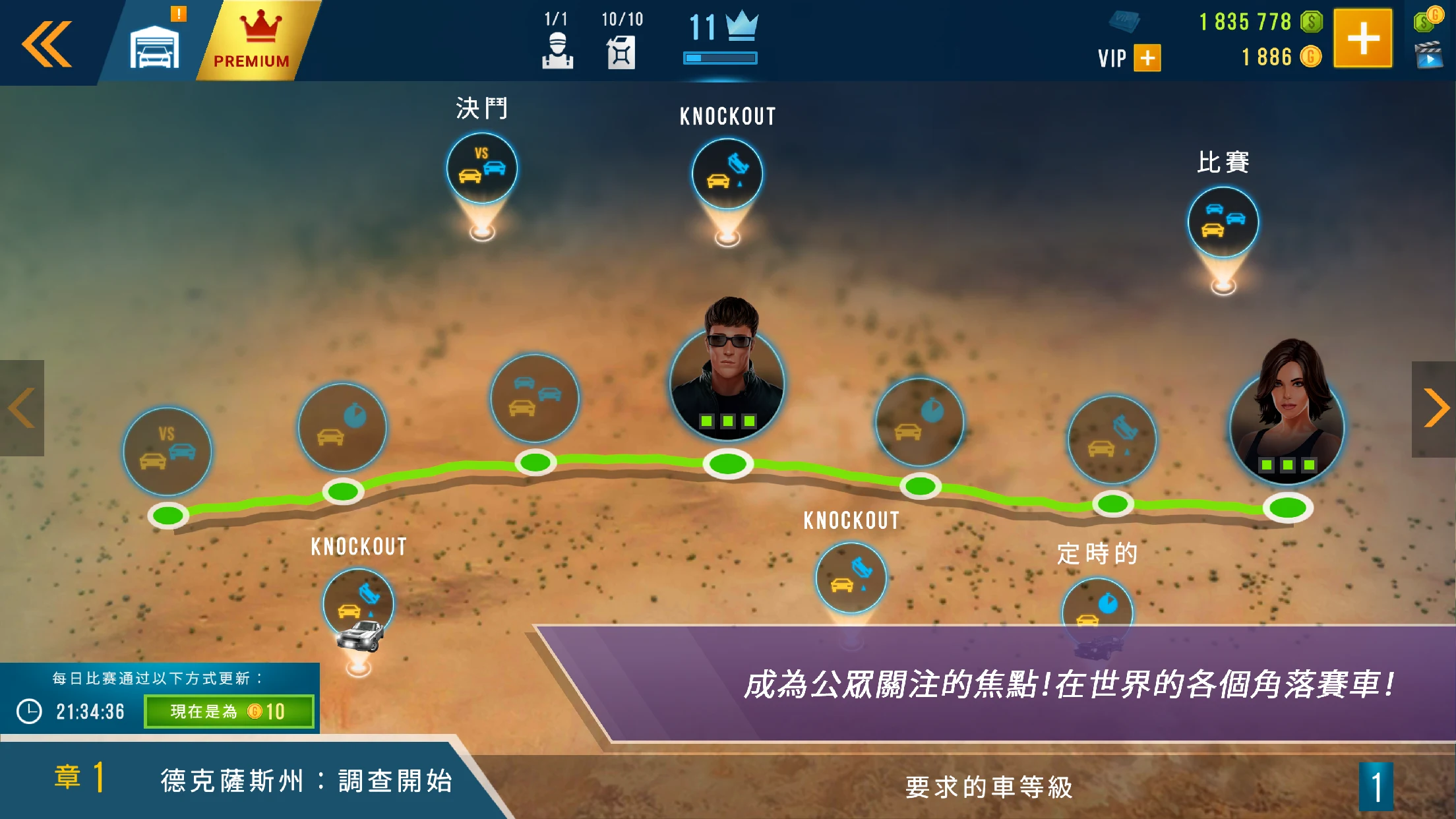 CarX Highway Racing 截图 4