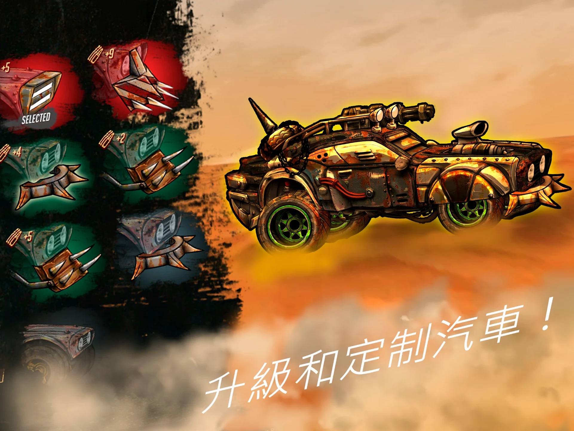 公路勇士-硝基赛车 (Road Warrior) 截图 12