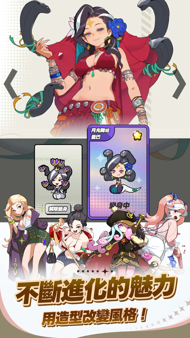 QWER x 饥饿的外星人 截图 6