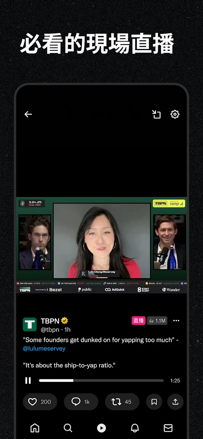 X 截图 5