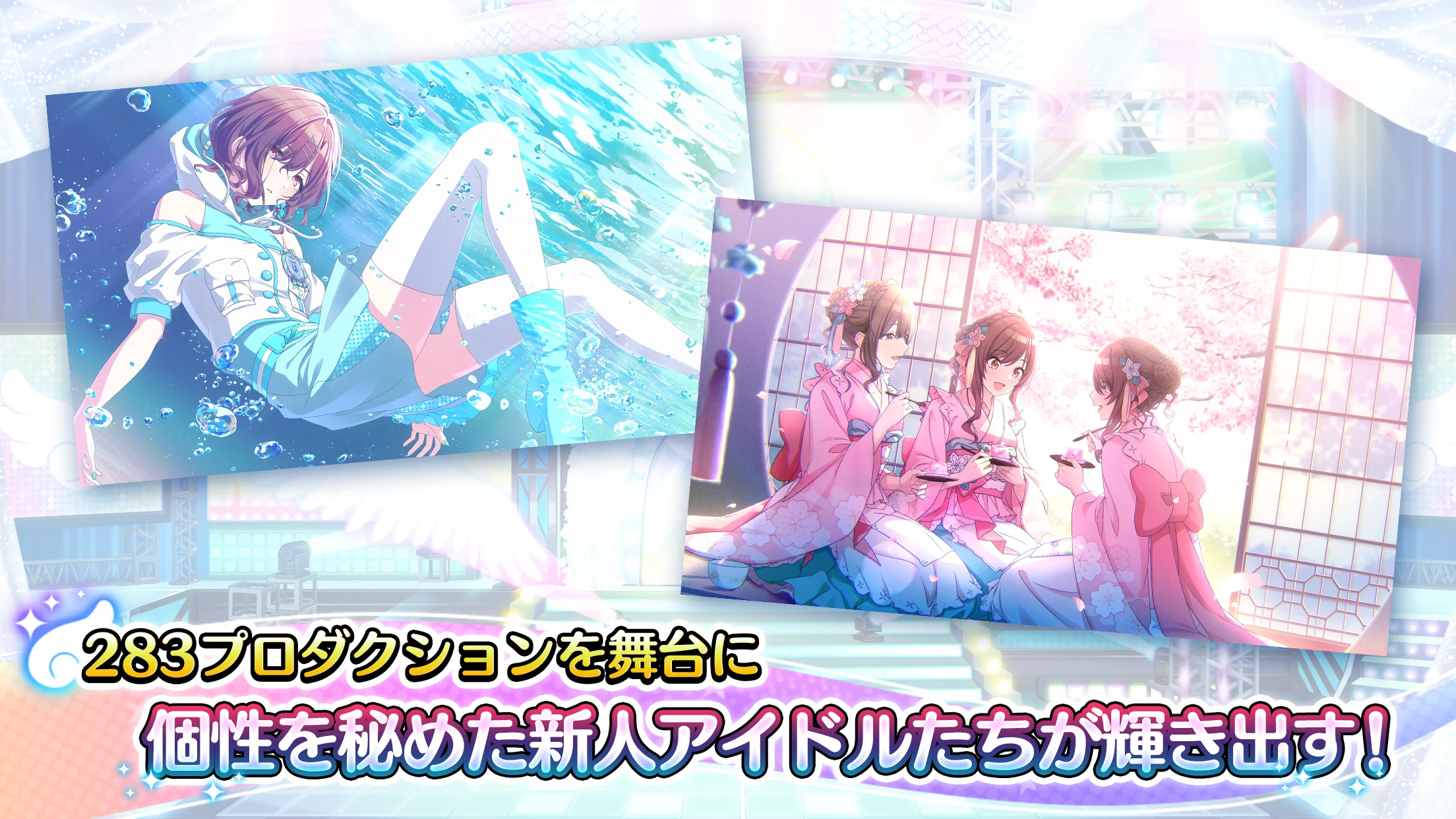 アイドルマスター シャイニーカラーズ 截图 2