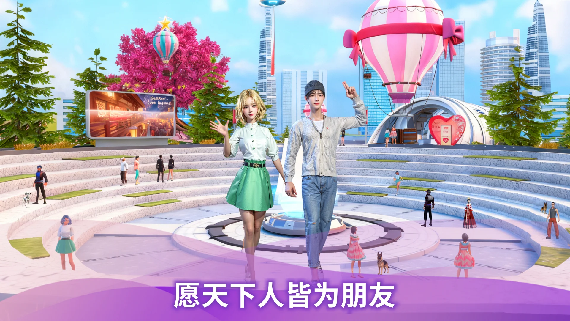 HAPGETA SOCIAL 截图 7