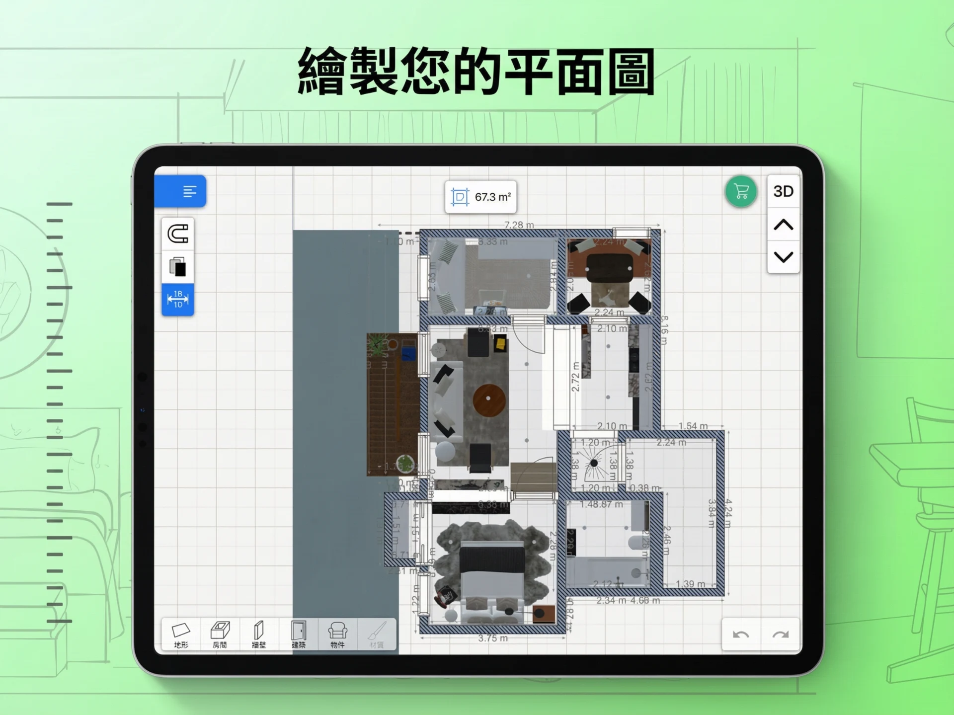 Home Design 3D 截图 11