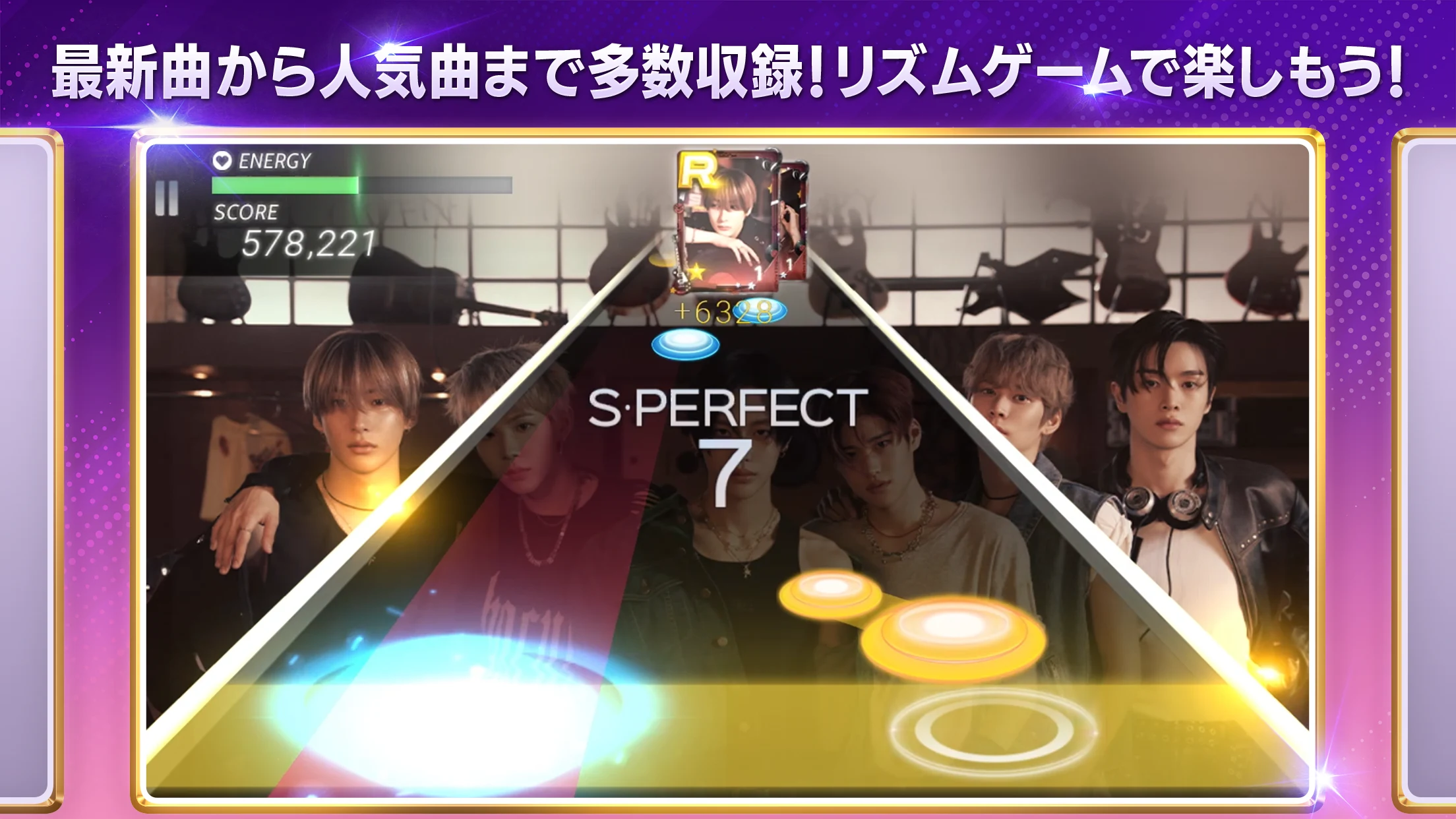 SUPERSTAR SMTOWN 截图 8
