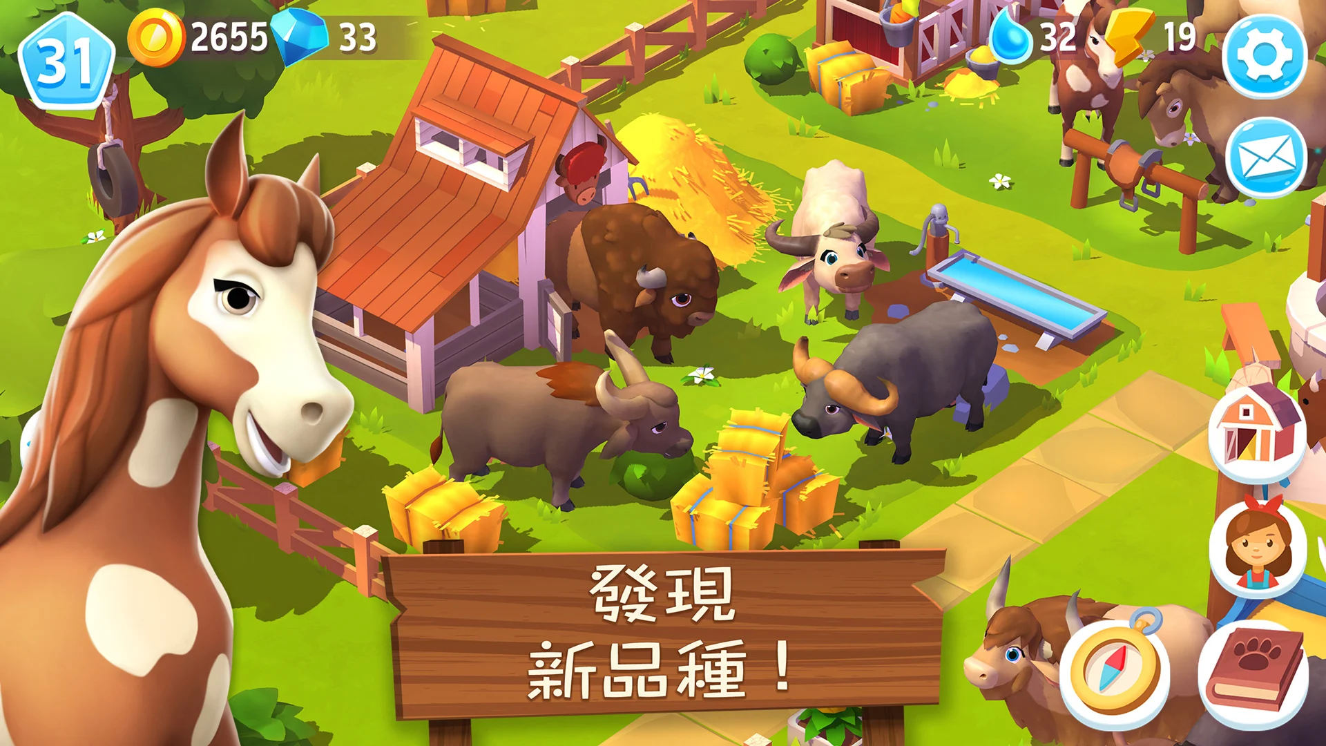 FarmVille 3：农场动物 截图 7