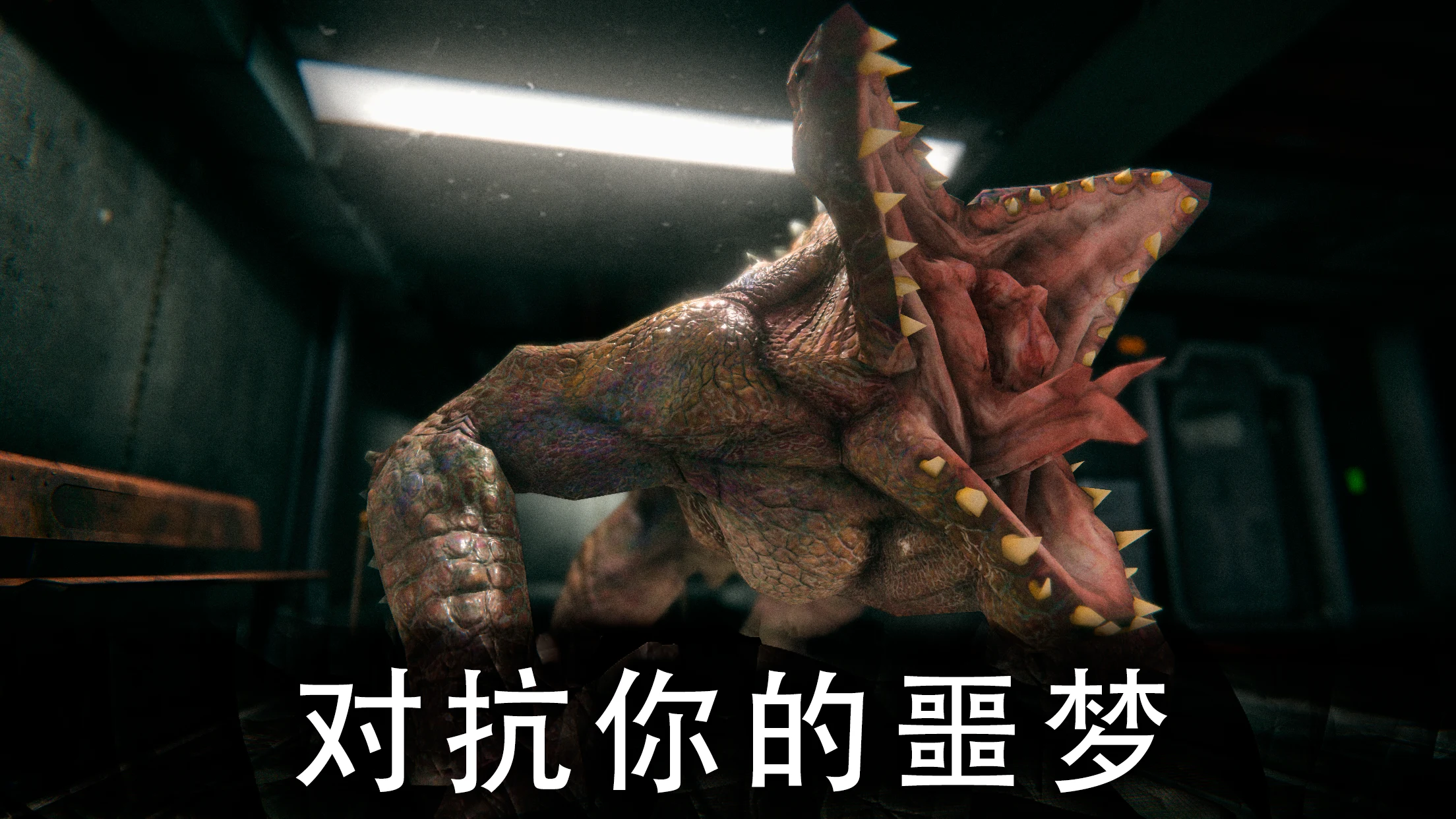 Death Park 2: 可怕的小丑生存恐怖游戏 截图 4