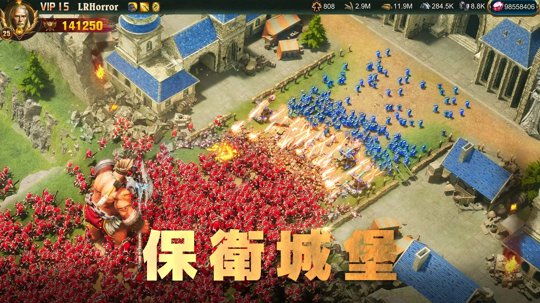 War and Order 截图 10