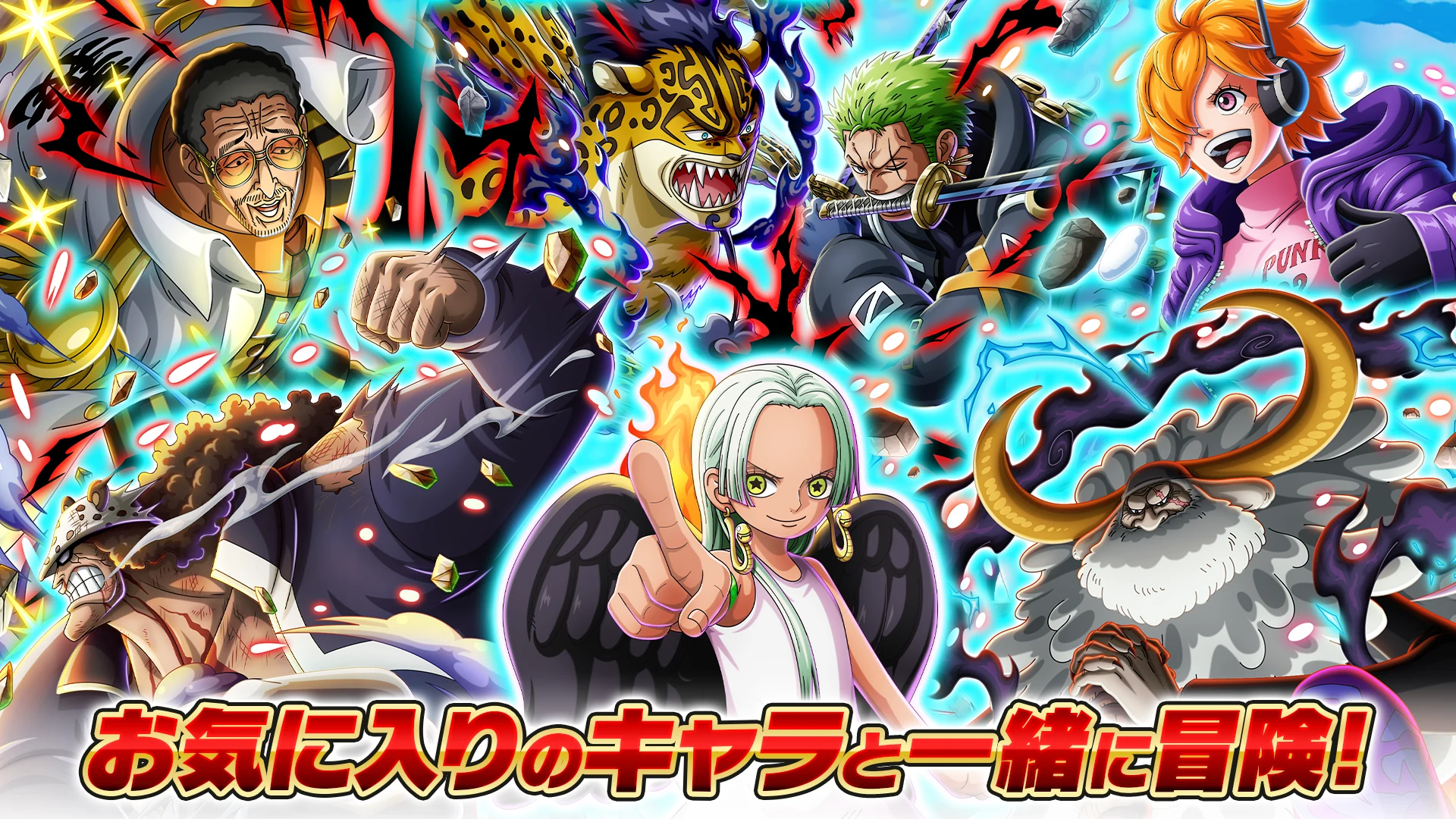 ONE PIECE トレジャークルーズ 截图 2