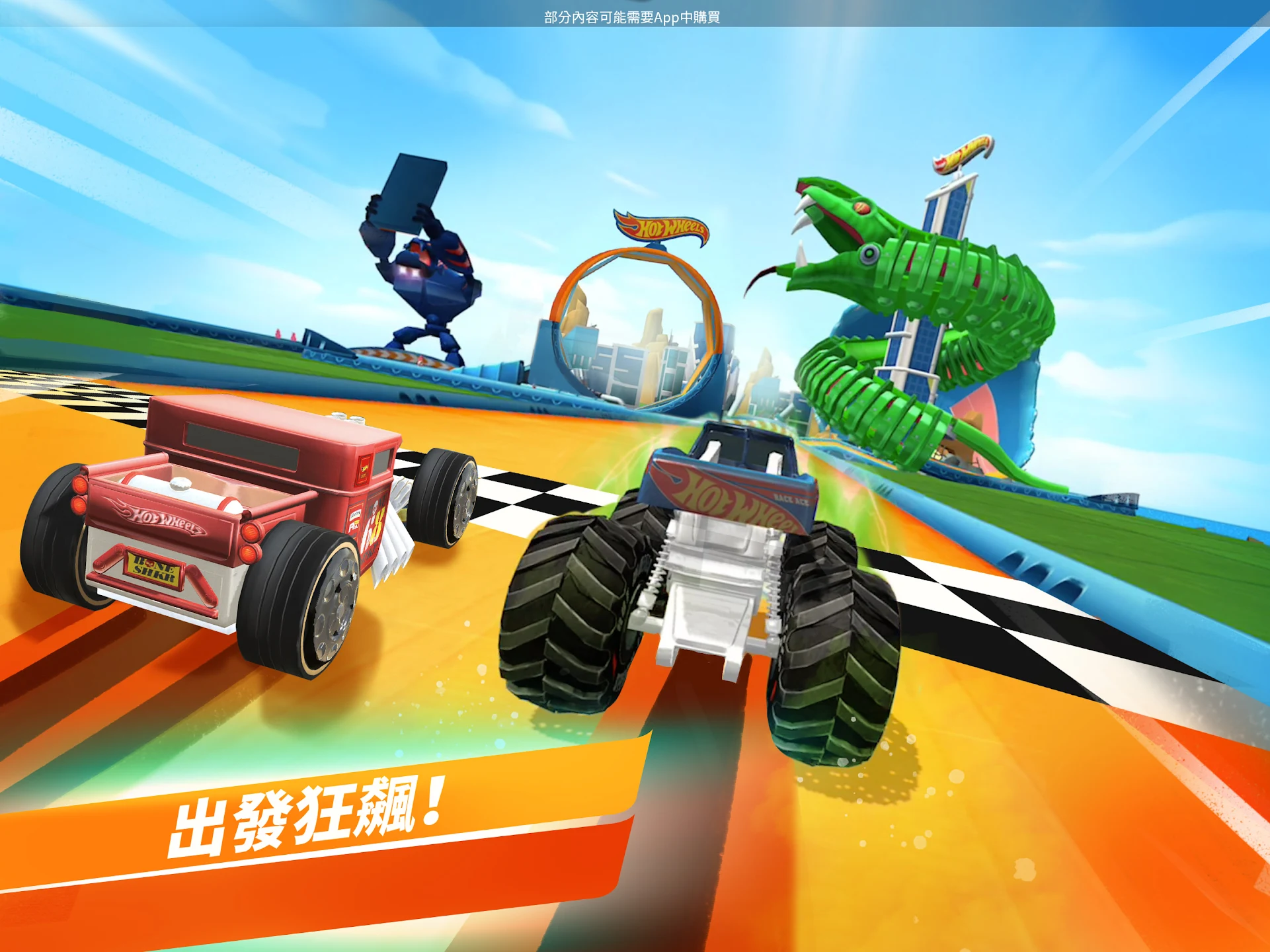 Hot Wheels Unlimited 截图 10