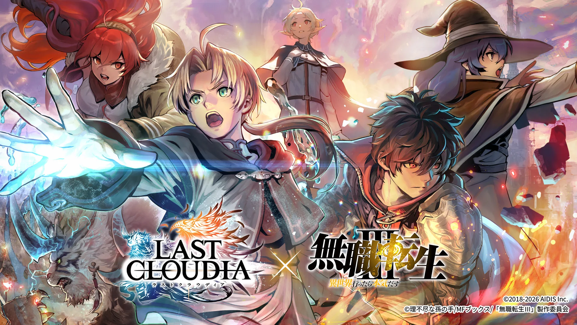 ラストクラウディア 截图 1