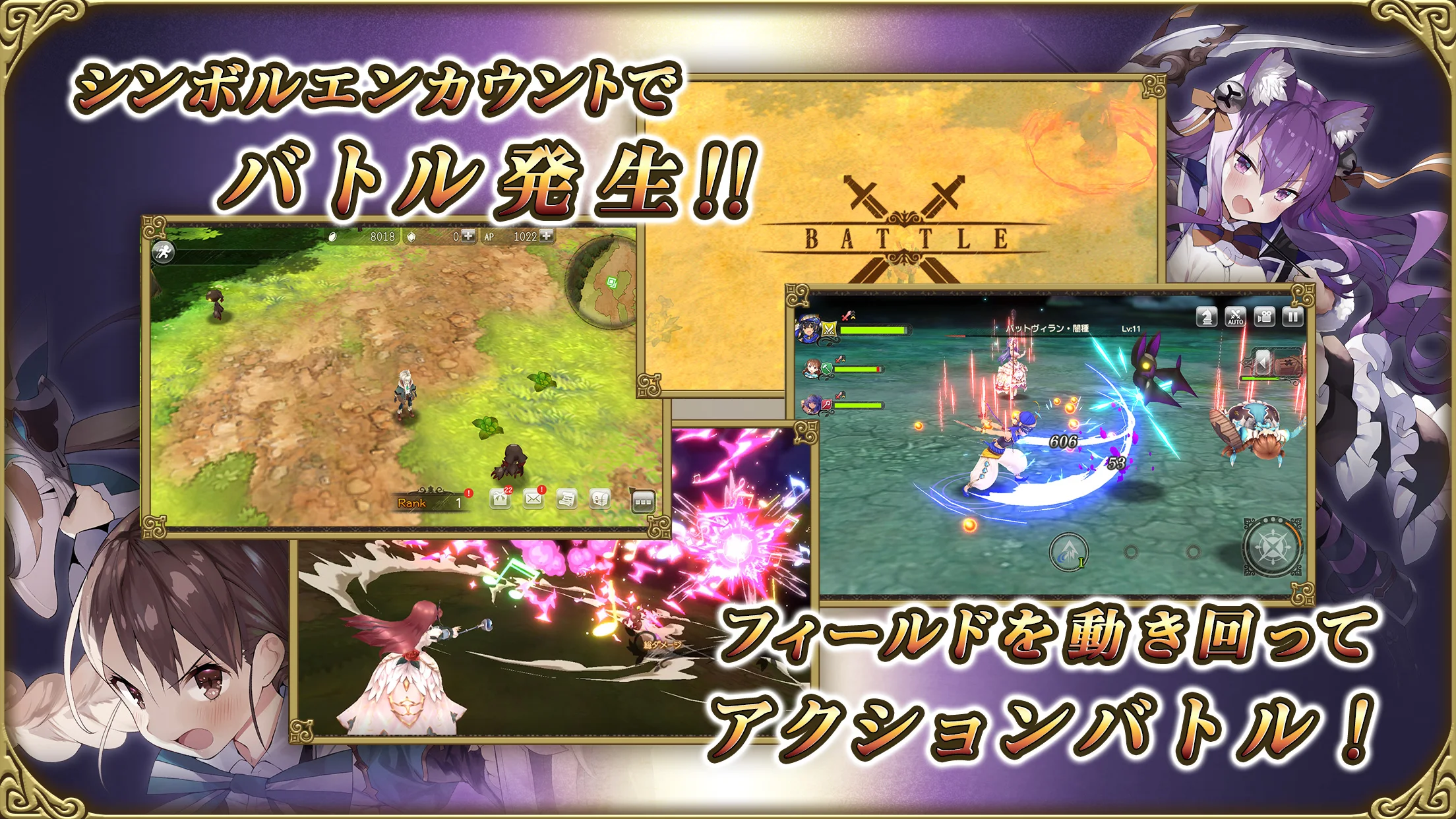 グリムエコーズ 截图 3