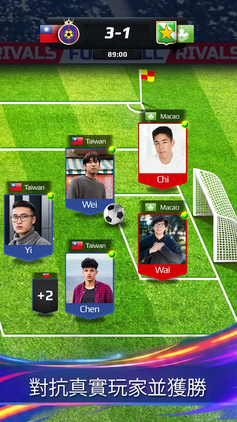 Football Rivals: Soccer Clash 截图 3