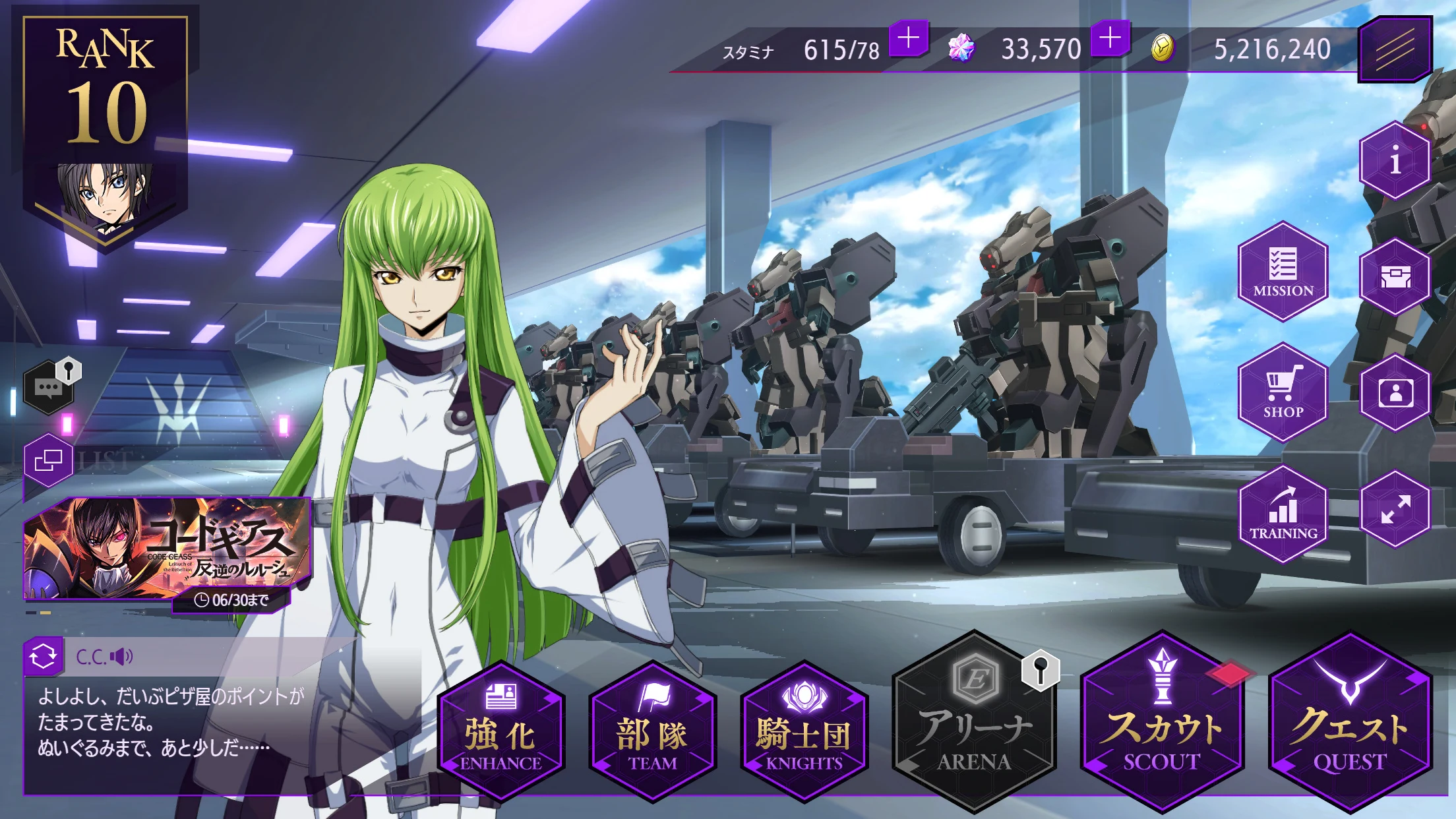 コードギアス 反逆のルルーシュ　ロストストーリーズ 截图 5