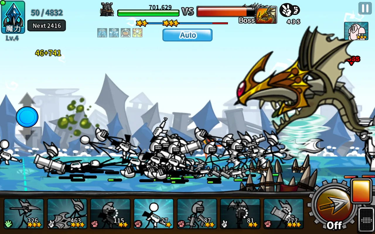 卡通战争3 (CartoonWars3) 截图 7