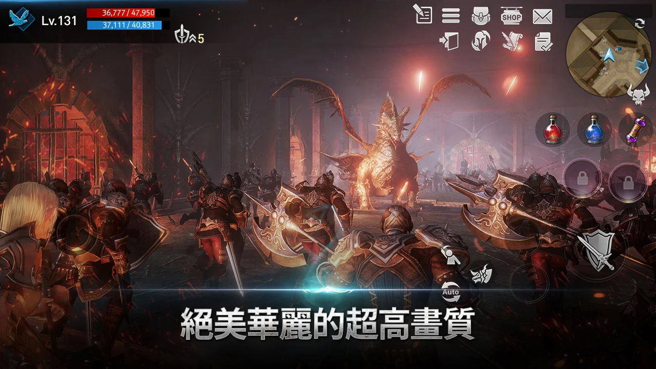 天堂2：革命 截图 7