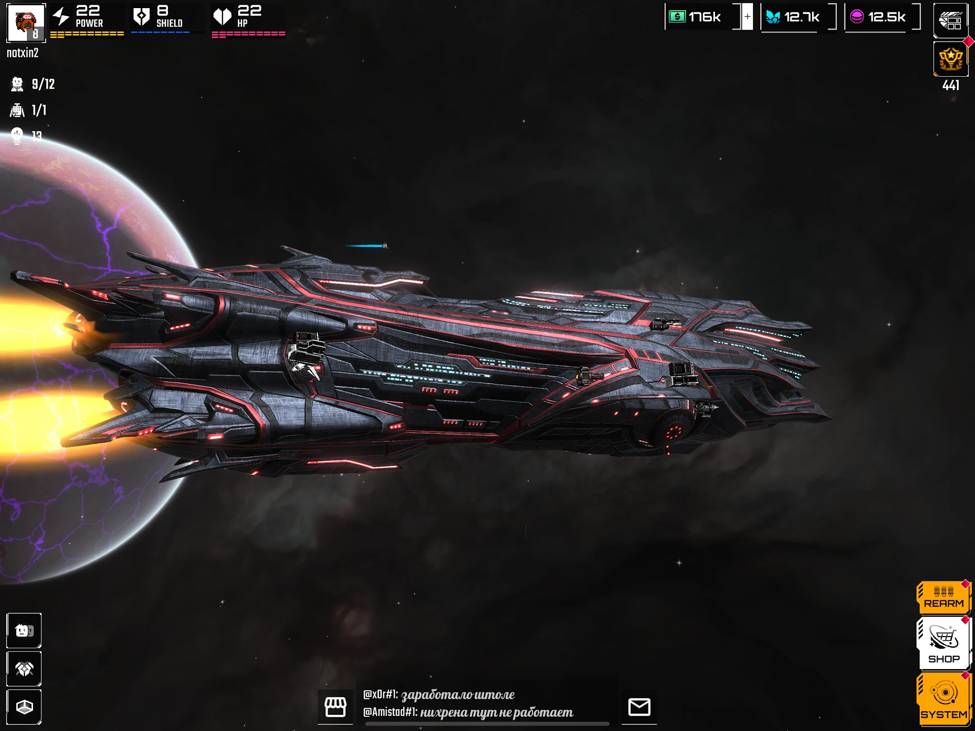 Pixel Starships 2 截图 10