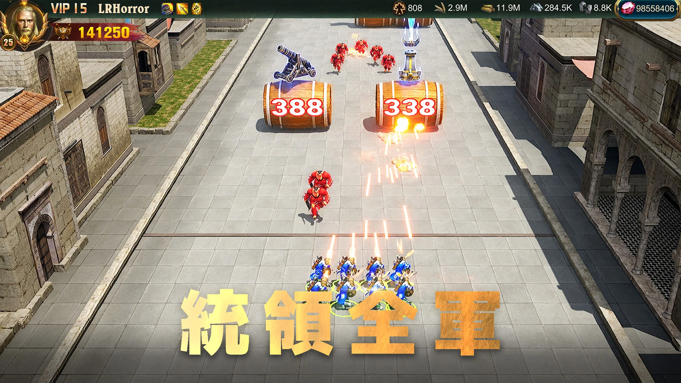 War and Order 截图 6