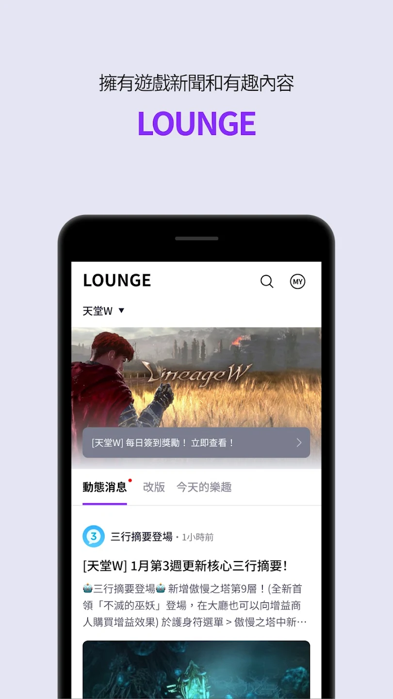 PURPLE：集游玩、聊天、直播于一体 截图 5