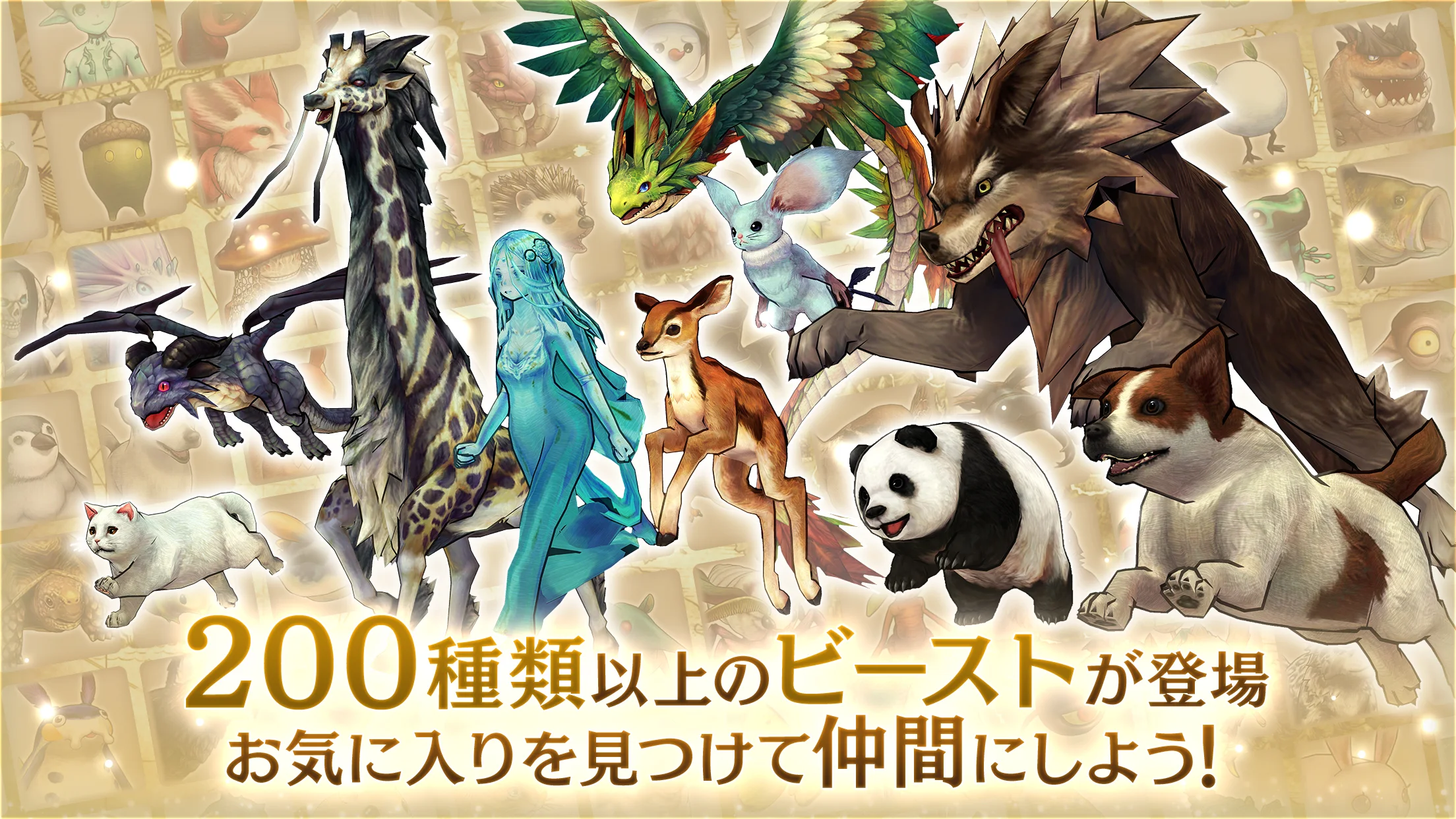 キャラバンストーリーズ 截图 6
