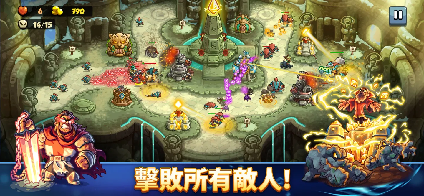 Kingdom Rush 6: Genesis TD 截图 5