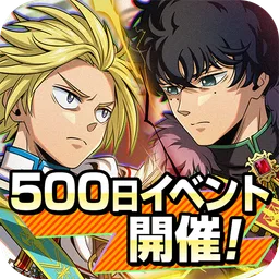 SAKAMOTO DAYS デンジャラスパズル