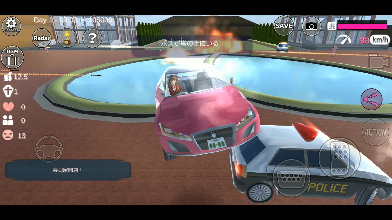 SAKURA School Simulator 截图 6