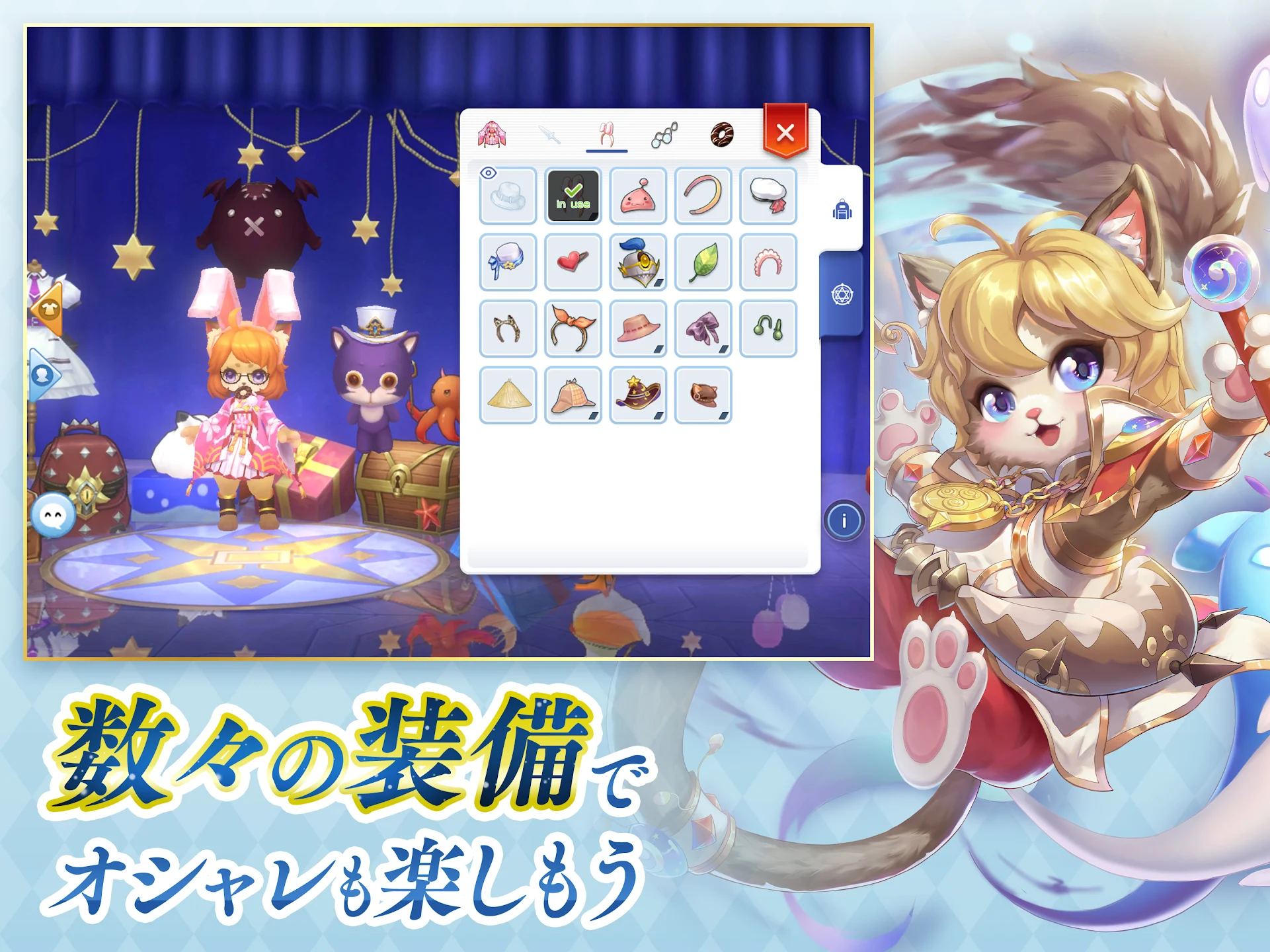 ラグナロク マスターズ (ラグマス) -本格MMORPG- 截图 12