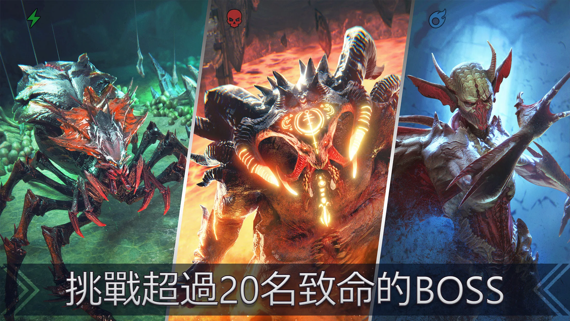 突袭：暗影传说 截图 3