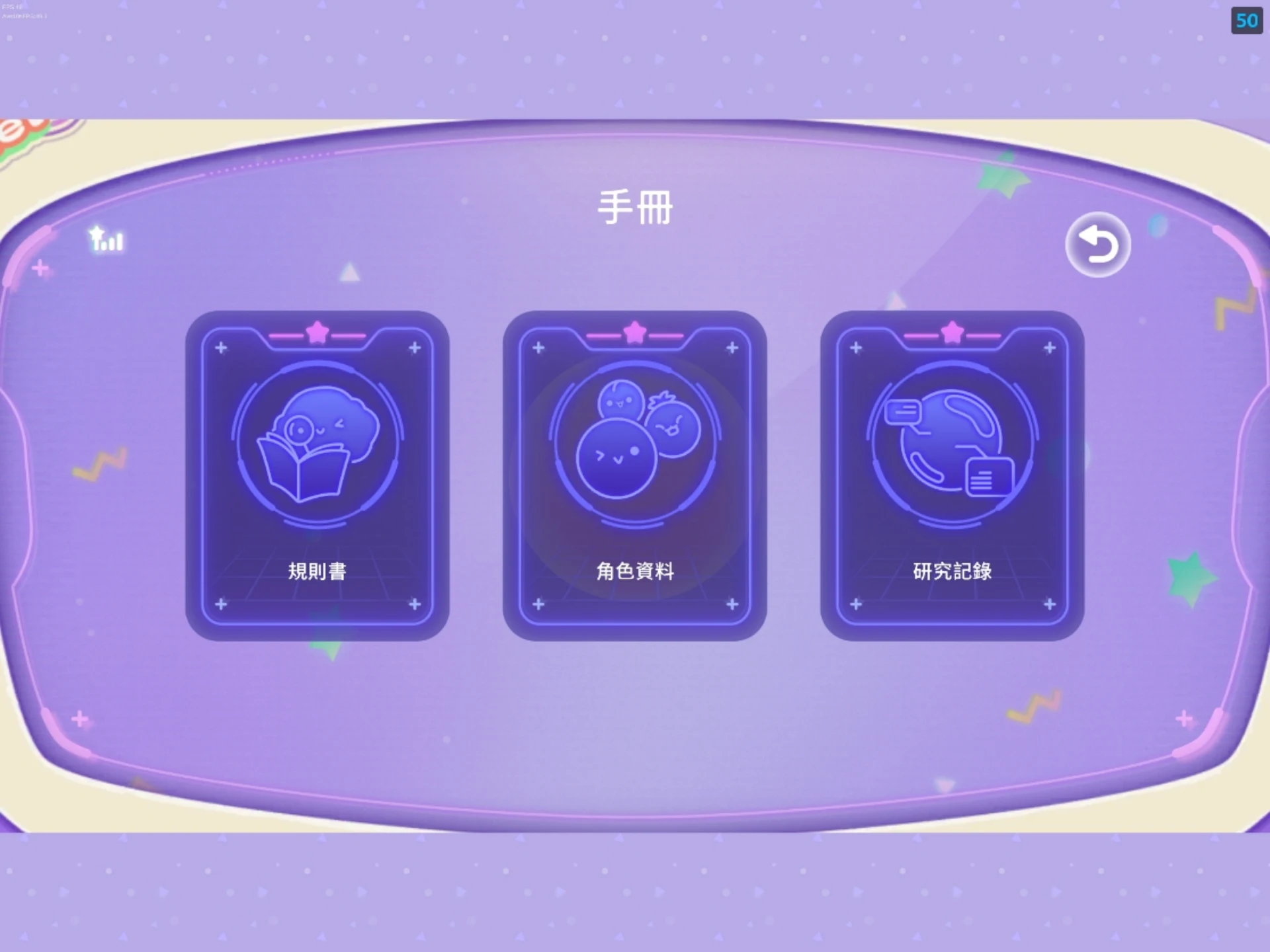 西瓜游戏 Planet 截图 9