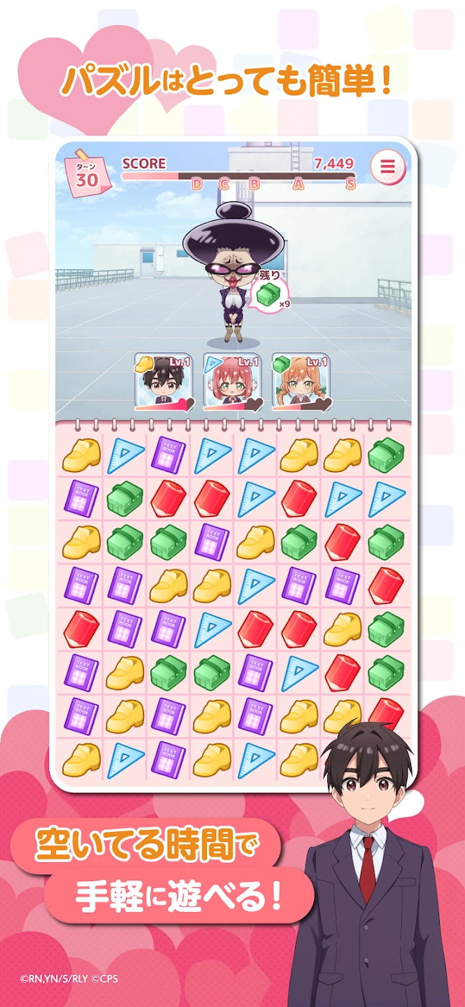 君のことが大大大大大好きな100人の彼女ビビーン!!とパズル 截图 3