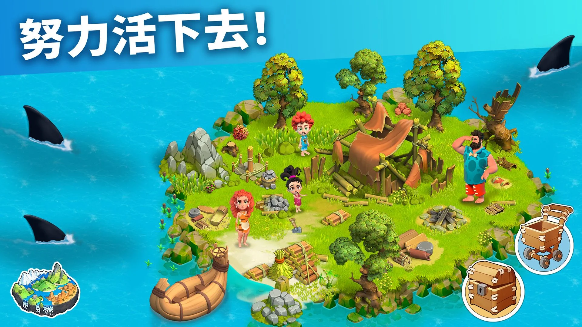 家庭之岛 — 农场游戏 截图 3