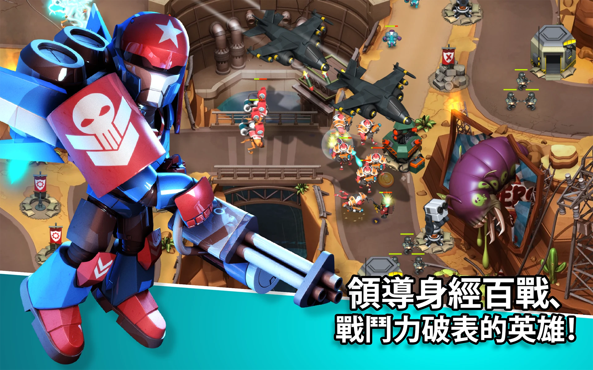 Alien Creeps TD 截图 8