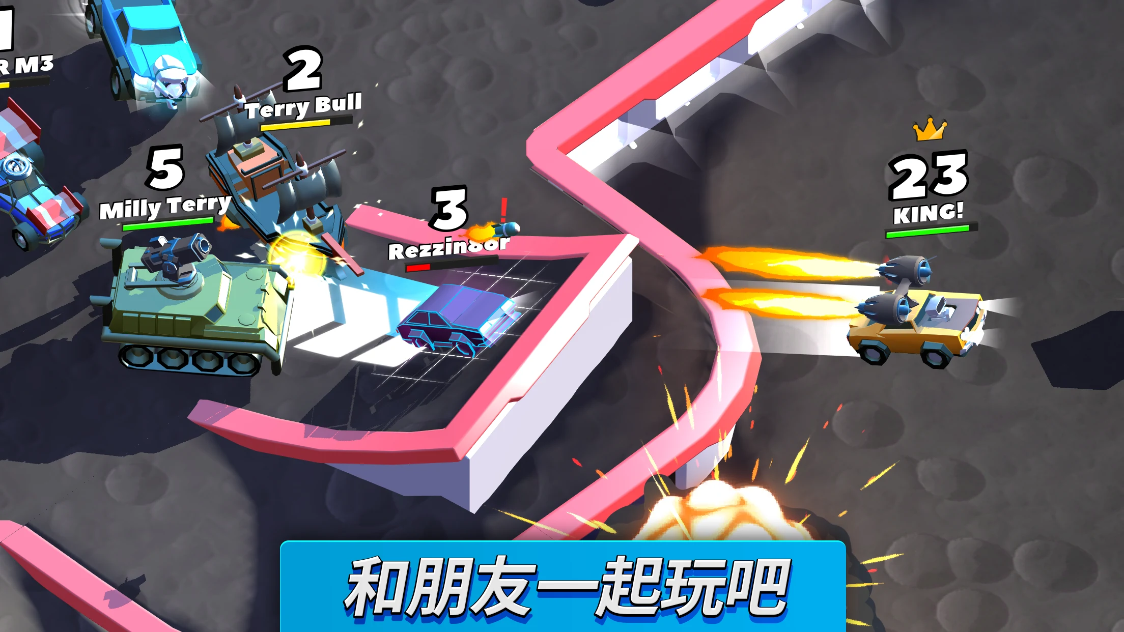 疯狂撞车王 (Crash of Cars) 截图 5