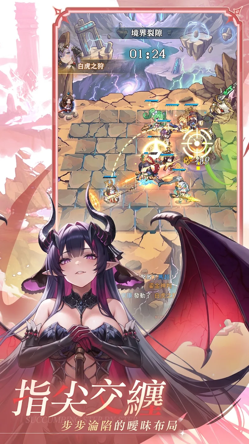 少女迷境 截图 3