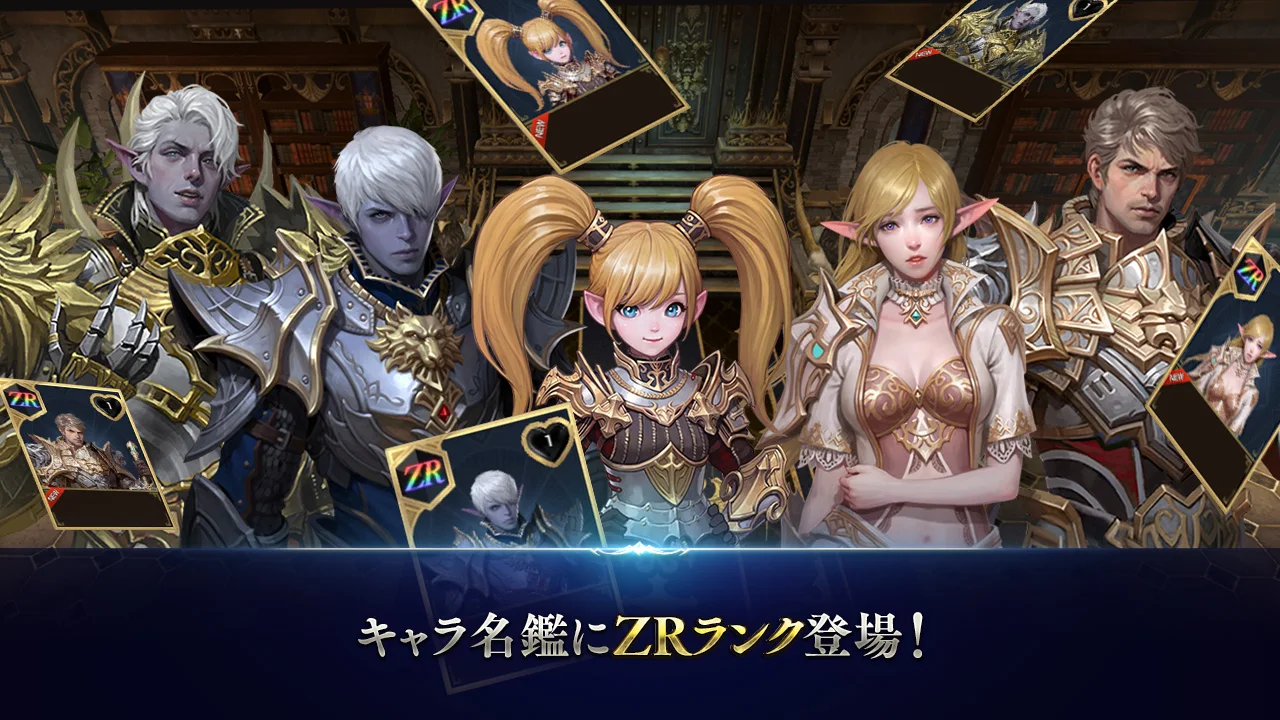 リネージュ2 レボリューション 截图 9
