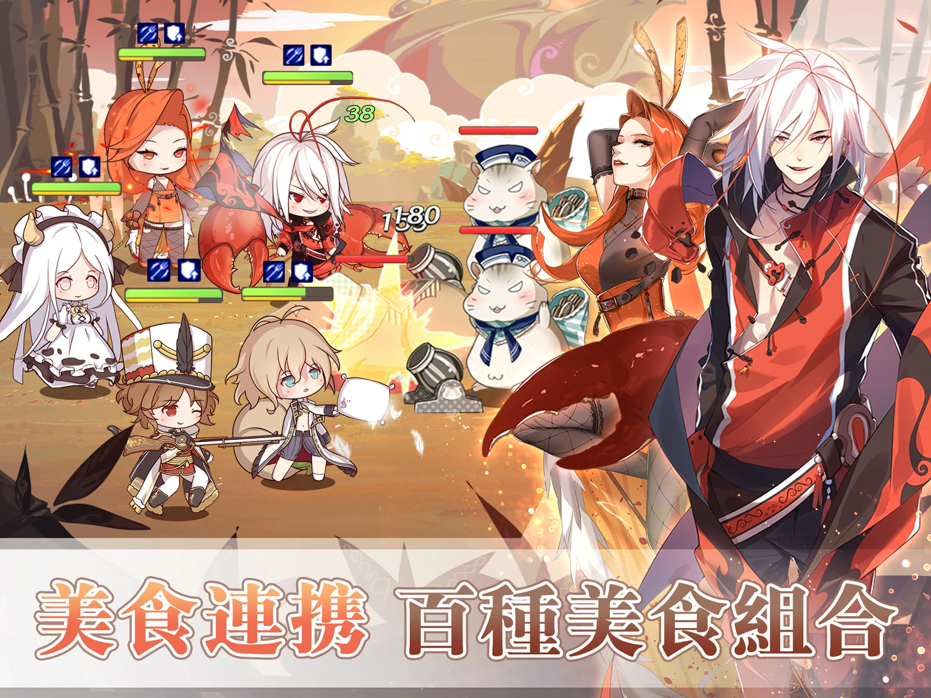 Food Fantasy 截图 11