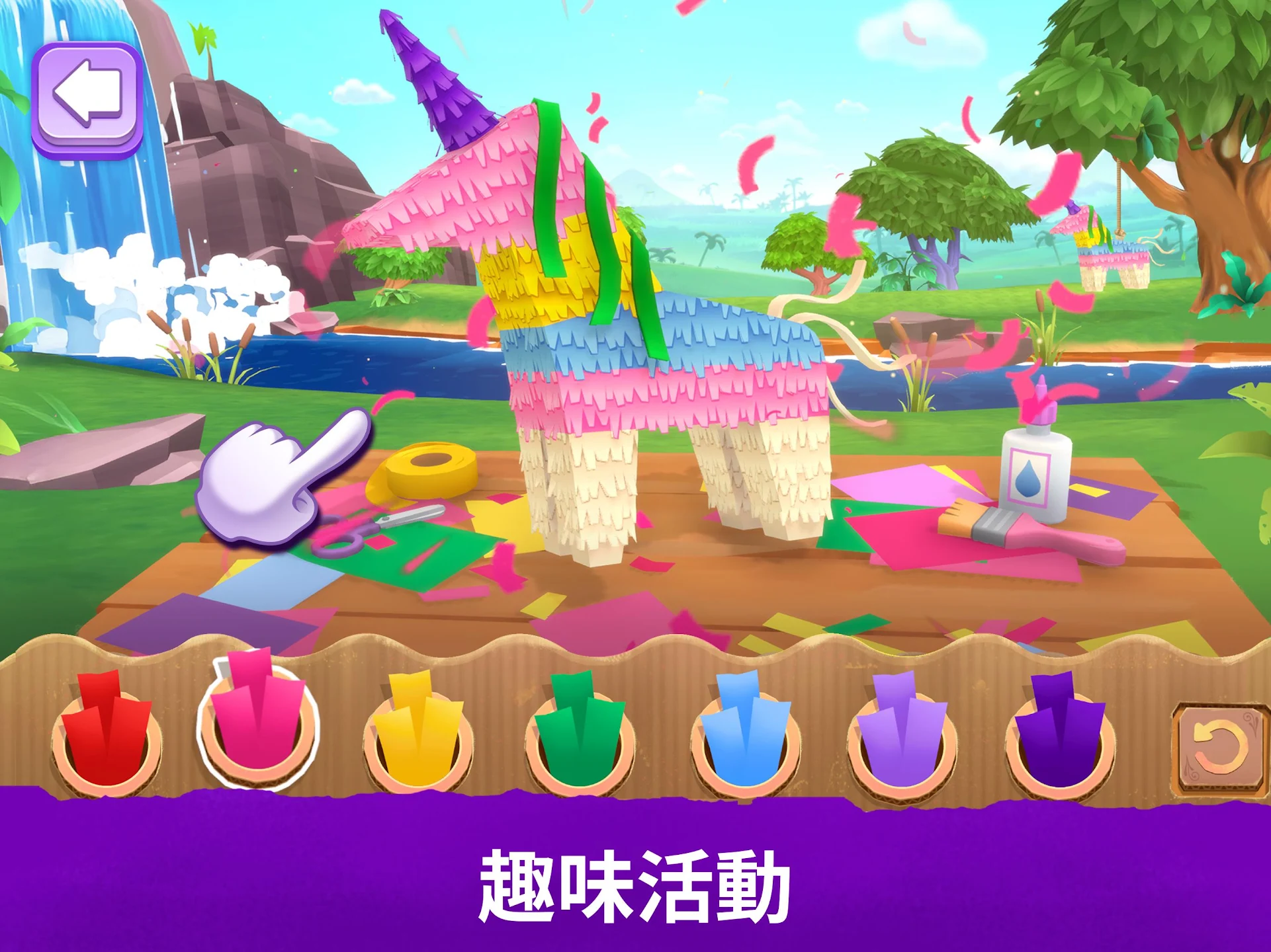 Dora：探索与玩耍 截图 11