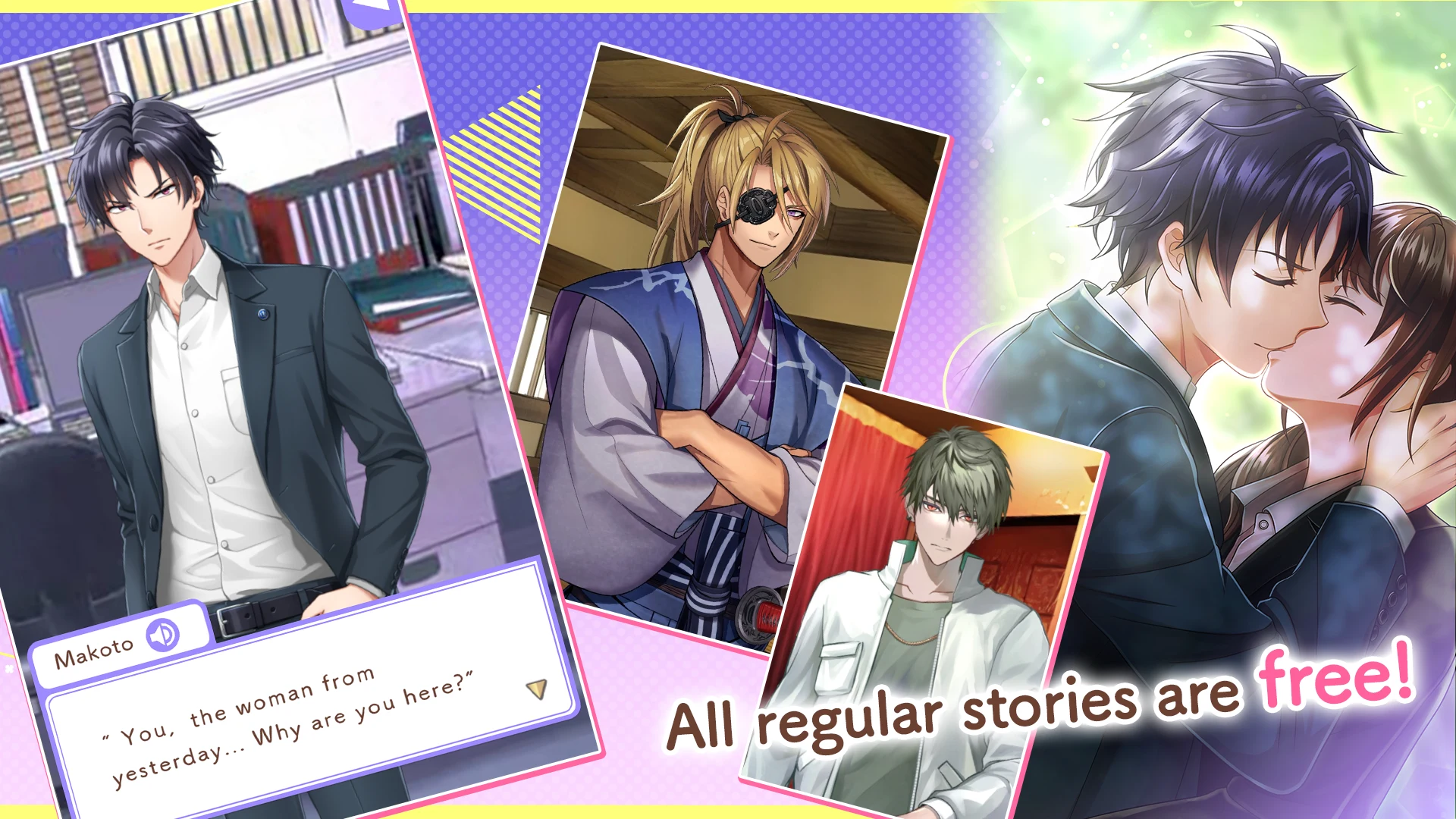 PRIMULA DROPS fromOtomeStories 截图 8