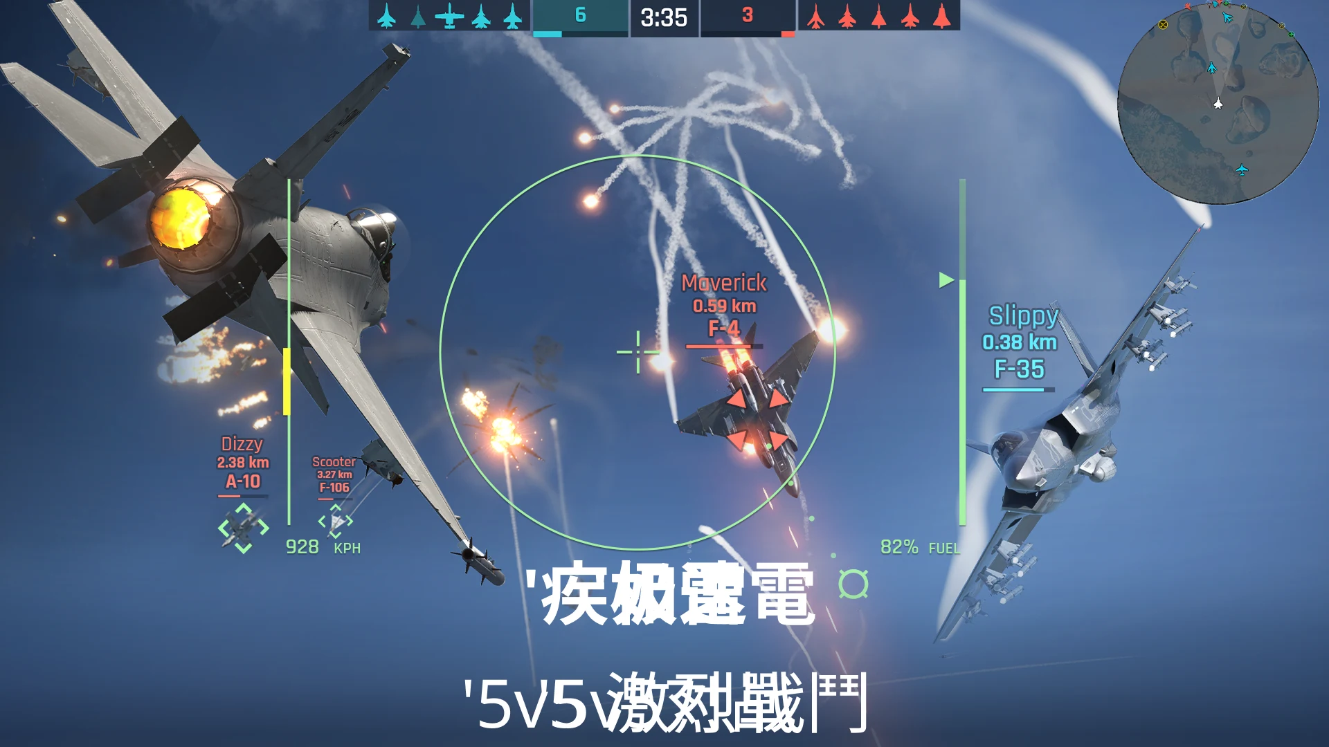 Metalstorm 截图 3