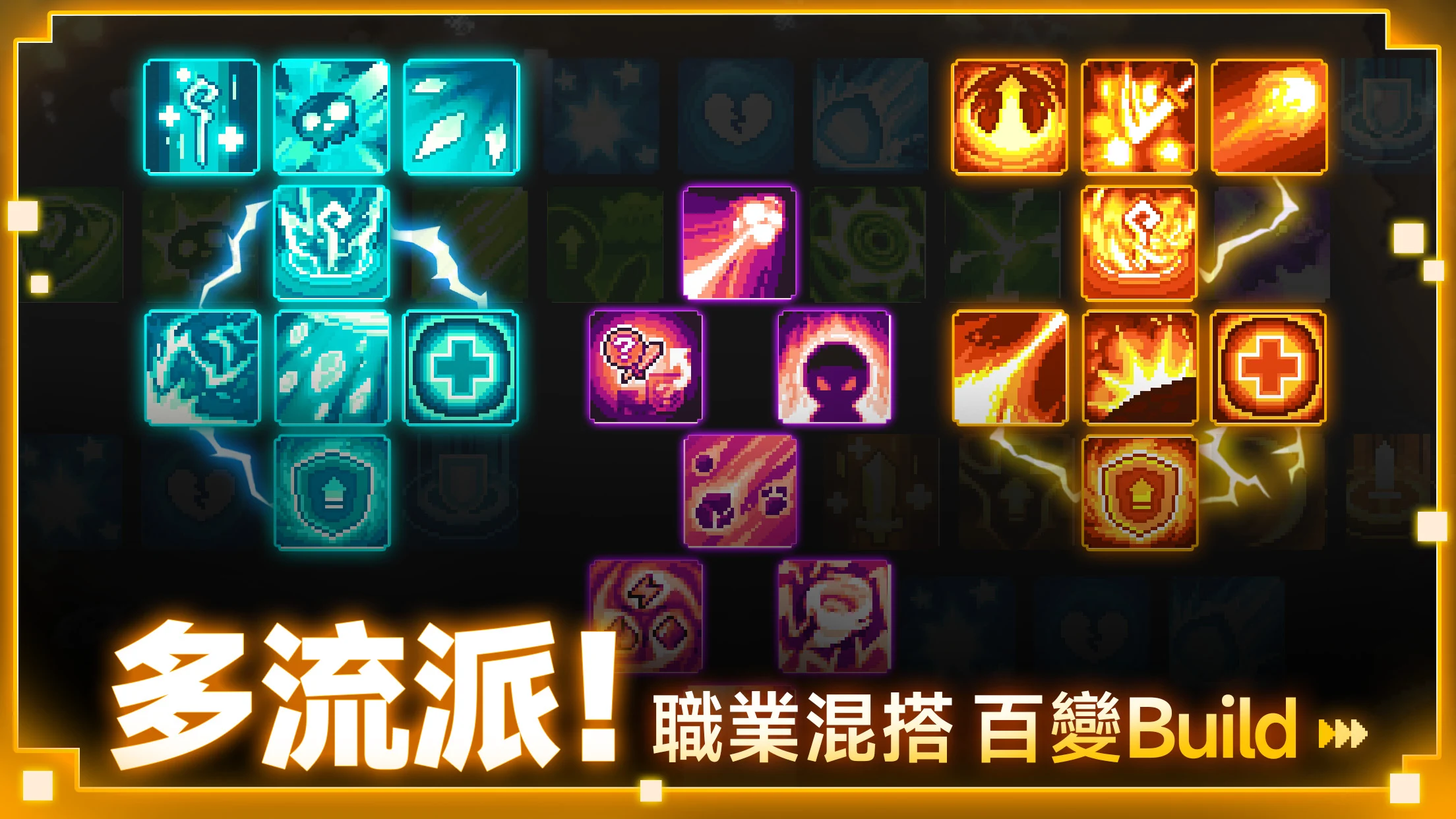 元气骑士前传(Soul Knight Prequel) 截图 4