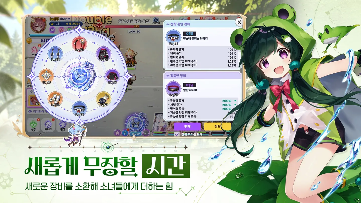 야생소녀: 리버스 截图 6
