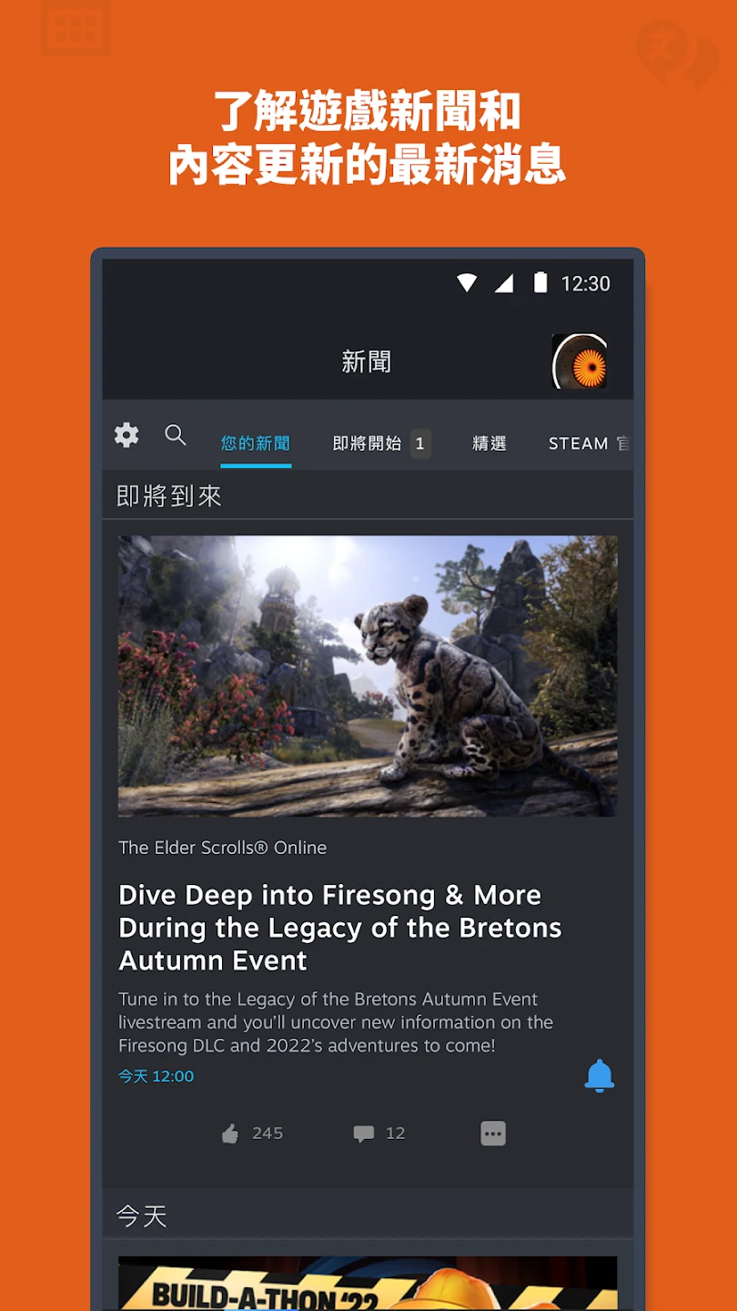 Steam 截图 6