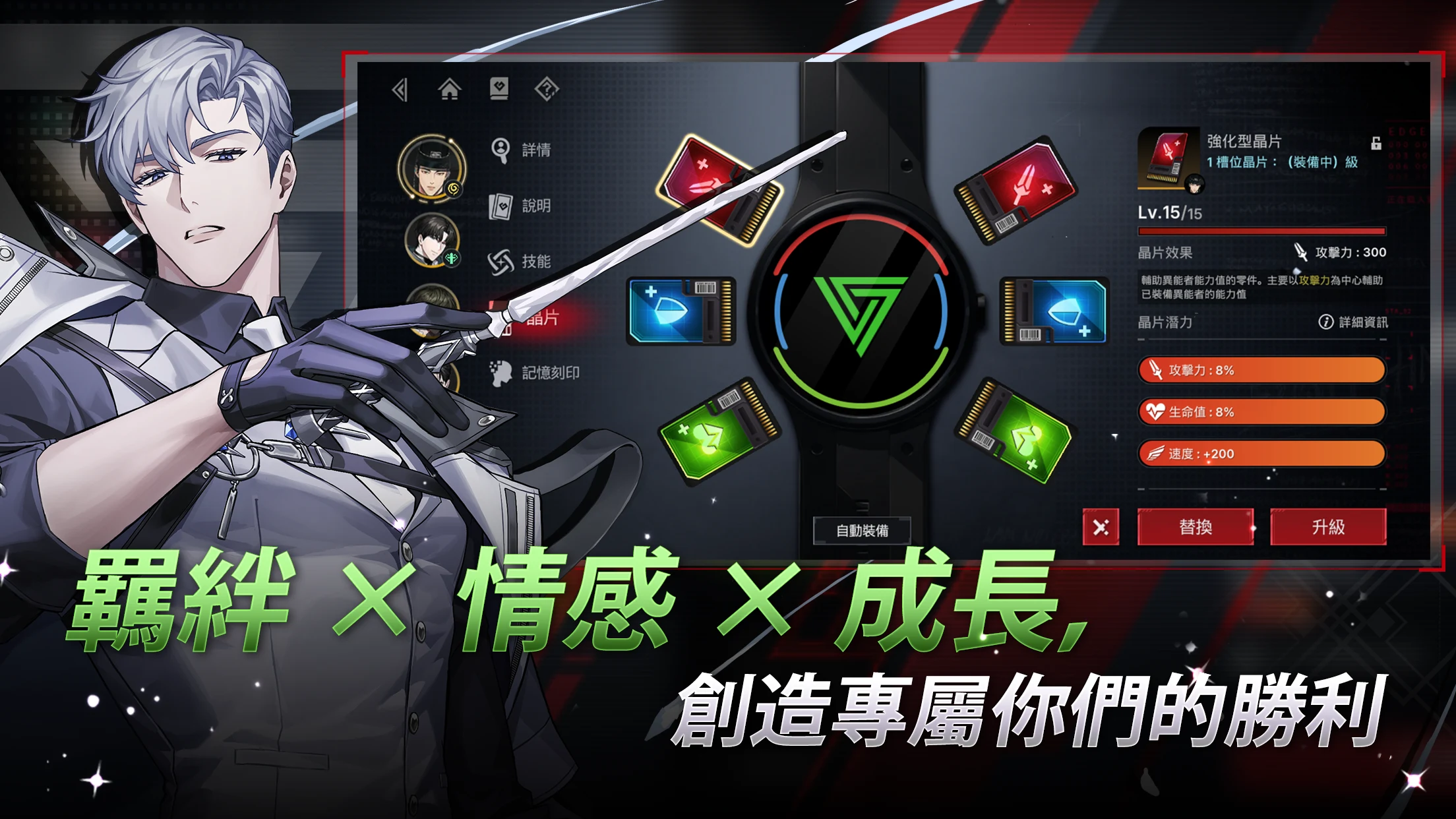 零始之门：BL RPG 游戏 截图 6