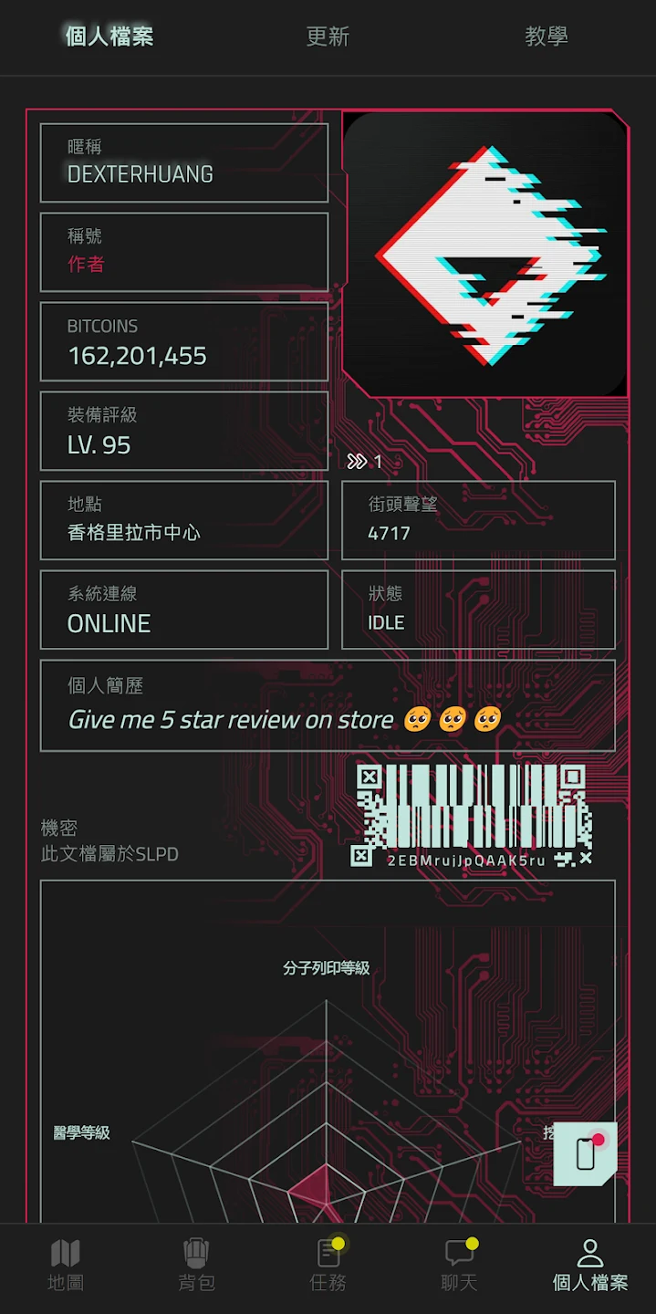 CyberCode Online: Text MMORPG 截图 3
