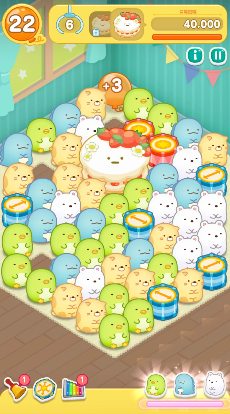 SUMI SUMI : Matching Puzzle 截图 8